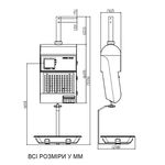 Весы подвесные Mettler Toledo bPlus-H2 с чекопечатью